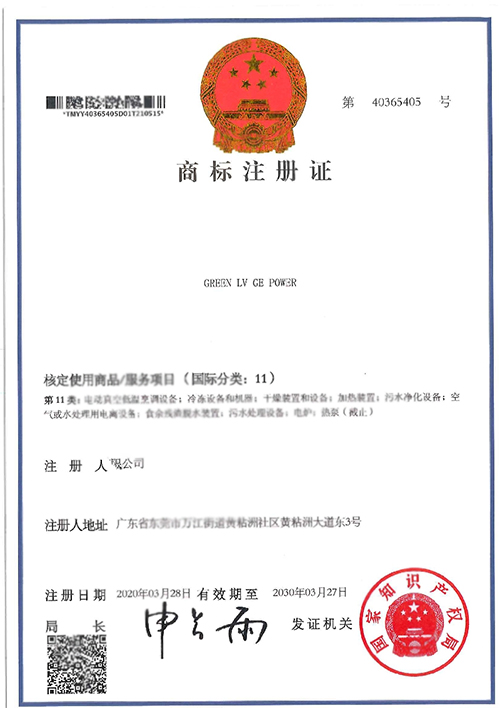 證書(shū)